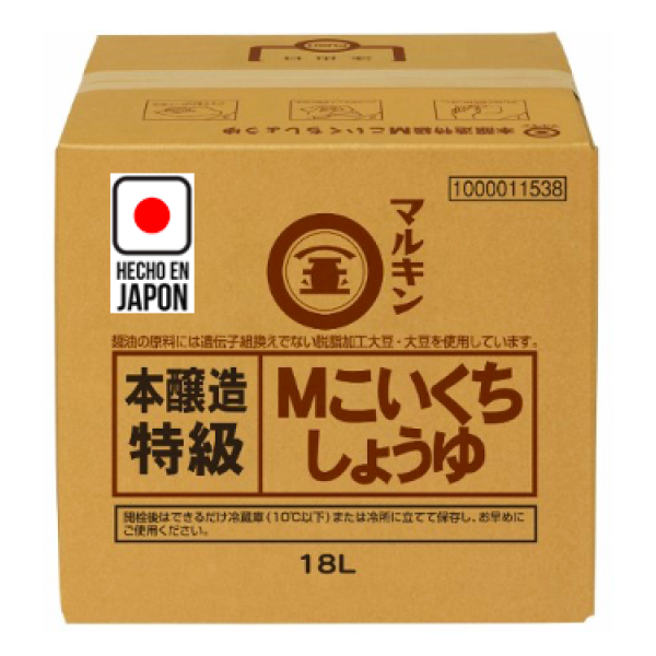 Salsa de Soya Japonesa Marukin. PRODUCTO 100% JAPONES. Riqueza en sabor umami. Profundidad y complejidad a tus recetas. PRODUCTO PURO Y AUTENTICO.